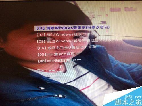 windows7忘记开机密码怎么办?消除开机密码方法图解