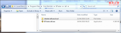 在IETester上安装IE9浏览器预览版图文教程