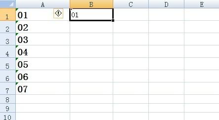 Excel怎么在数字前面加0