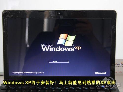 全新Linux笔记本电脑用U盘装Win7/XP系统教程