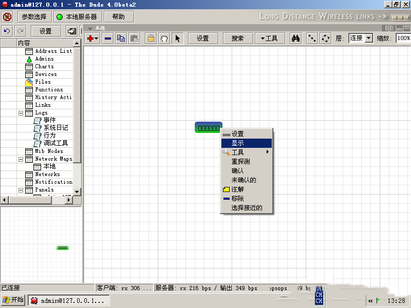 The Dude怎么使用？The Dude中文版使用教程
