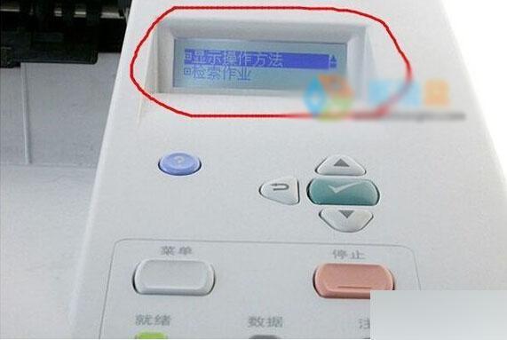 XP系统提示一个文档待打印,原因为Administrator无法打印如何解决