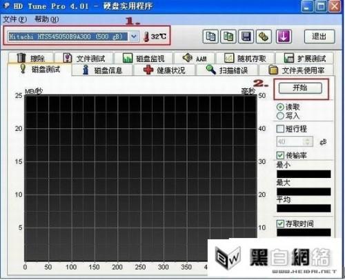 HD Tune硬盘检测工具使用方法