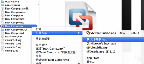 苹果笔记本VMWare虚拟机无法识别出USB Key解决办法