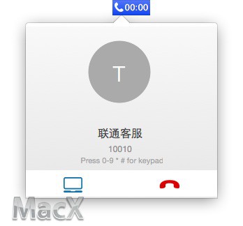 mac10.10怎么打电话?mac打电话/发短信教程(视频)