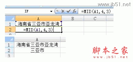 Excel中MID函数的使用方法