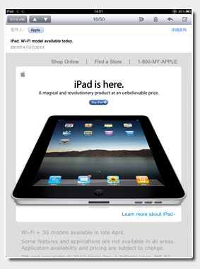 iPad mail功能及设置图文介绍