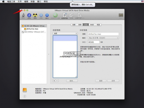 VMWare11虚拟机安装OSX10.9系统图文教程