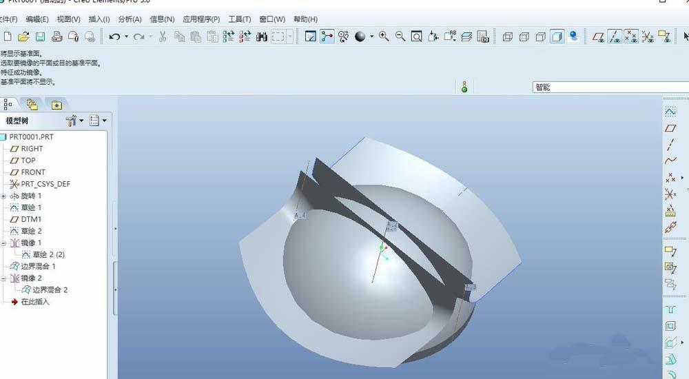 proe5.0怎么建立零件模型?