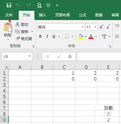 Excel工作薄错误提示颜色怎么设置?