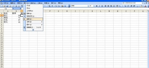 如何把Excel表格其中一个表倒到另一个Excel表格里