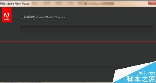 Adobe Flash Player 安装失败遇到错误怎么办?