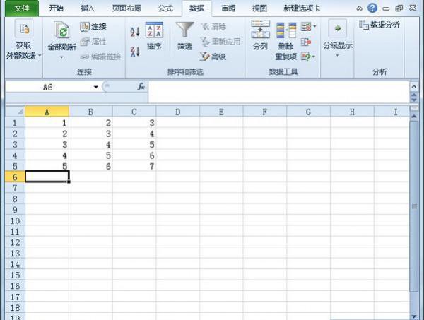 Excel启动时如何打开指定工作簿