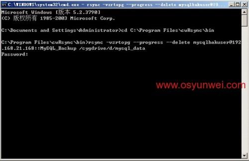 Ubuntu Server Rsync服务端与Windows cwRsync客户端实现数据同步配置教程