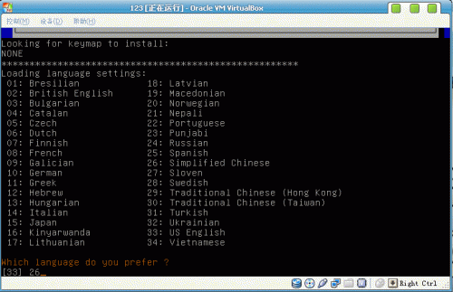 比较详细的利用虚拟机对SD卡FAT32+EXT4+Ext4分区图解教程
