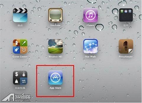 教你使用iPad的AppStore安装应用