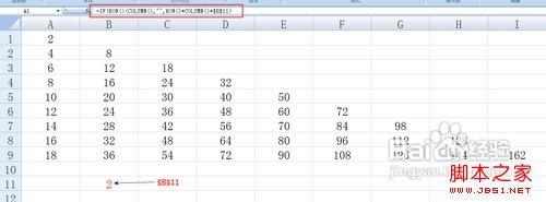 excel单元格引用 Excel中各种单元格引用的技巧和方法