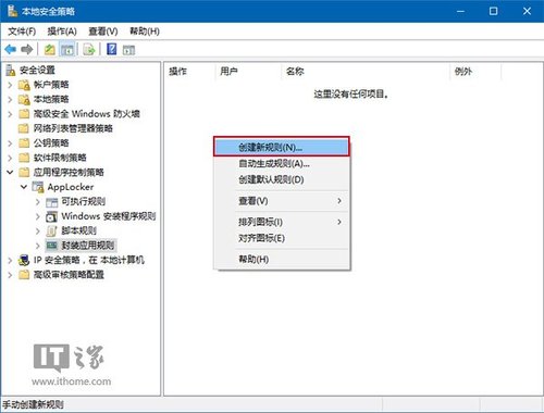oracle 創建表sql_sql阻止保存要求重新創建表的更改_sql 不允許保存更改