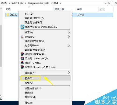Steam提示fatal Error怎么办？Steam提示fatal Error的解决方法