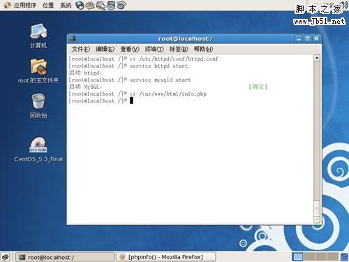 CentOS 操作系统安装图文教程