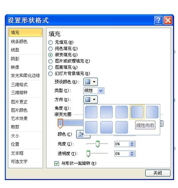 ppt怎么绘制银色金属质感的圆柱体?