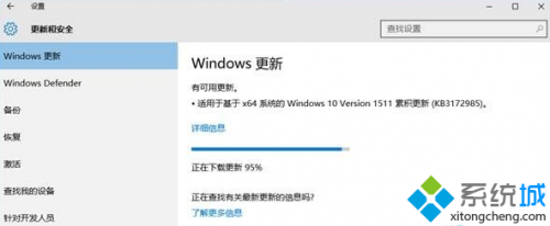Windows10 kb3172985补丁安装失败如何解决
