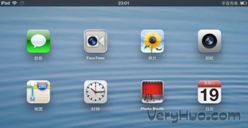 iPad不在充电怎么办?