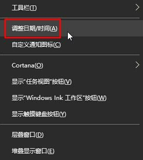 windows10系统设置长日期的方法