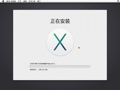vm10虚拟机安装Mac OS X10.10图文教程