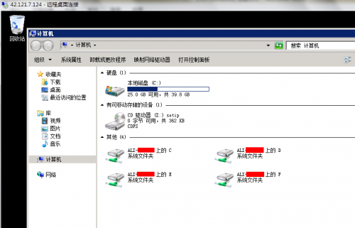 远程连接服务器for Windows 2003 & 2008