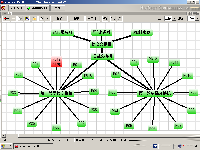 The Dude怎么使用？The Dude中文版使用教程