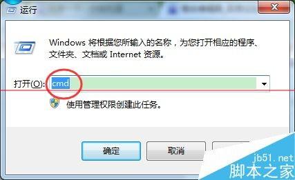 Windows系统怎么用命令提示符配置IP地址?