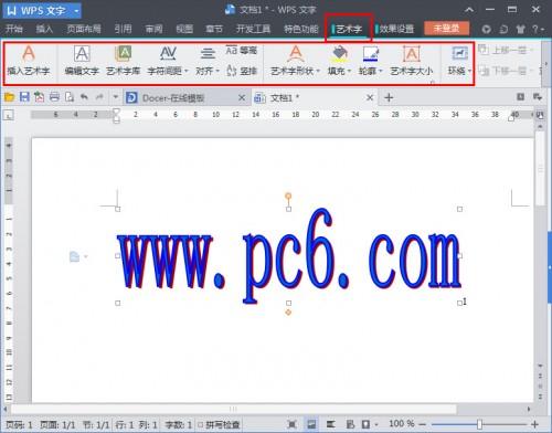 新版word怎么改标题波形
