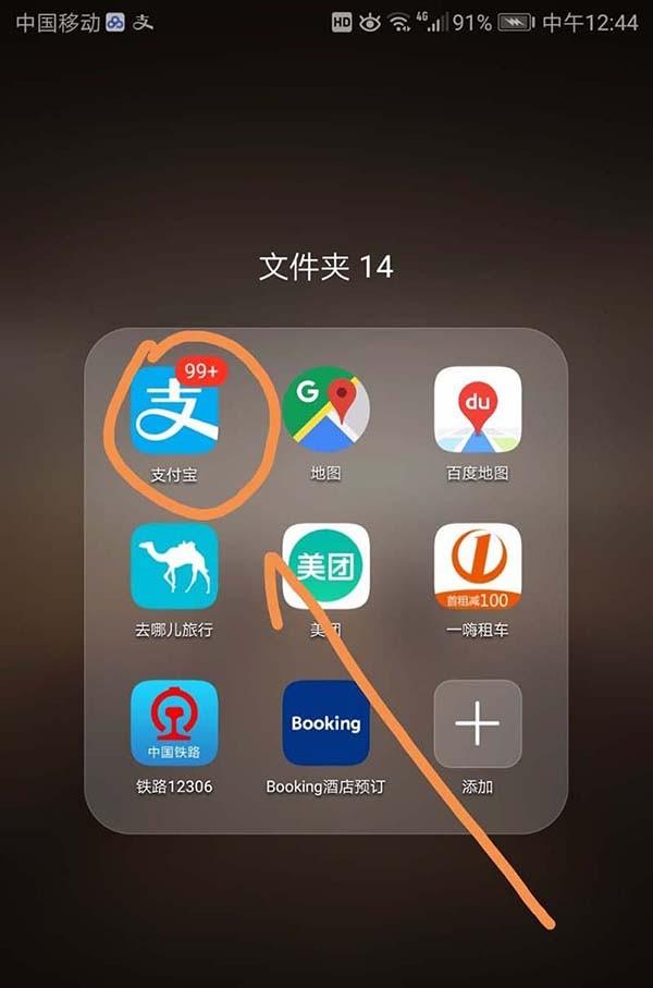 支付寶app怎麼辦理斯里蘭卡簽證?