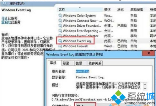 Win7系统无法安装Office2010提示错误代码1902怎么办