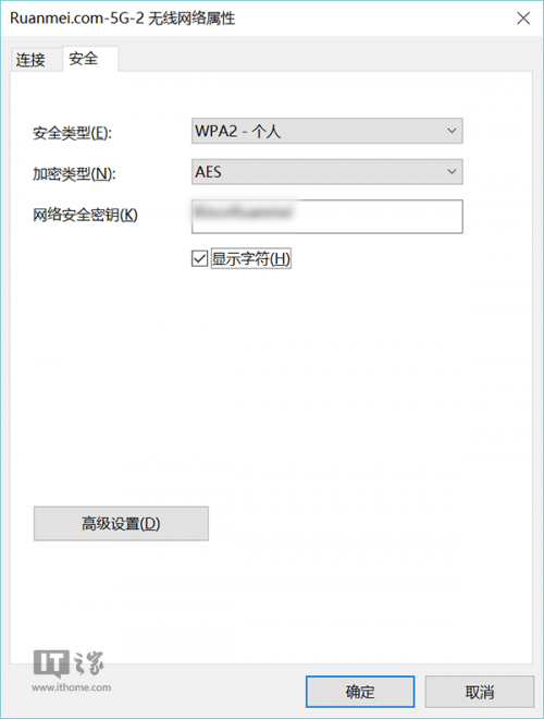 Win7如何查看系统储存的WiFi密码?