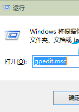 win10禁止安装任何软件