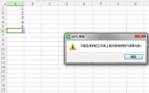 excel表格如何锁定单元格