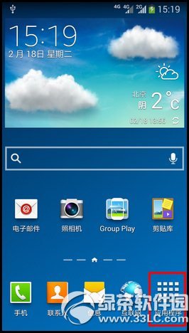 如何开启屏幕共享