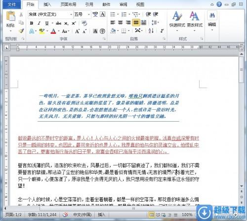 word 副标题快速样式