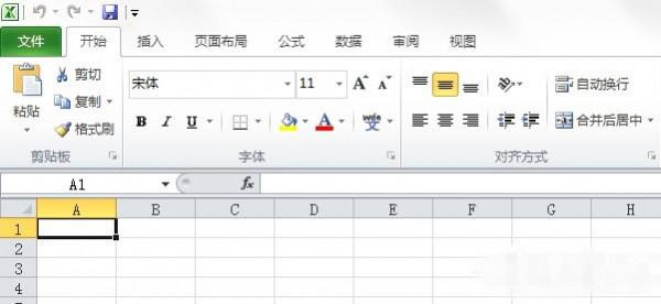 Excel怎样找出菜单栏