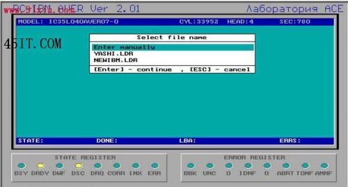 PC3000实战:IBM硬盘磁头操作详解