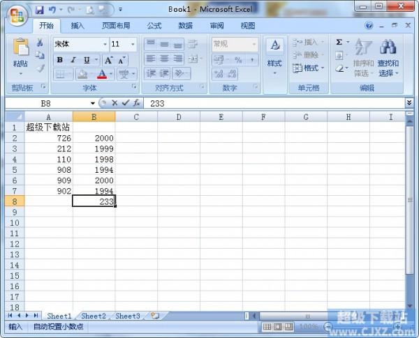 计算机Excel中输入小数