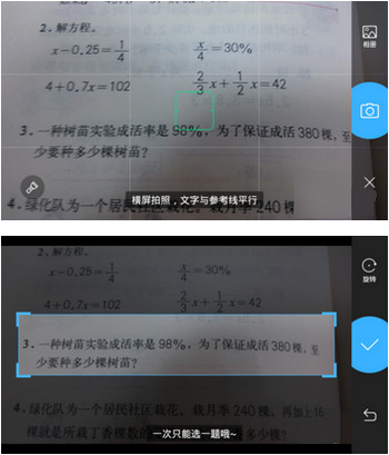 作业帮怎么搜寒假作业答案作业帮搜索寒假作业答案图文教程