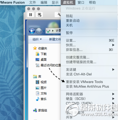 mac电脑上vmware虚拟机共享文件夹怎么设置?