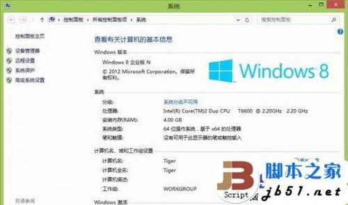 windows8RTM正式版安装中文语言包方法(图文教程)