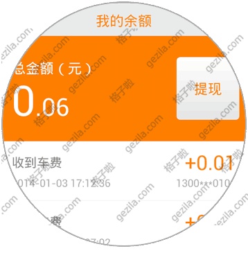 滴滴出行支付方式暂时故障_滴滴出行支付方式怎么改_滴滴出行支付方式