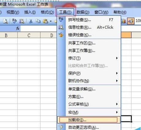 Excel一块数据做直方图(excel2013直方图怎么做)