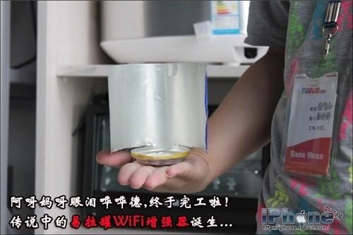 wifi自制增强器