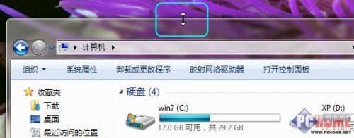 windows 7系统操作技巧精选集锦